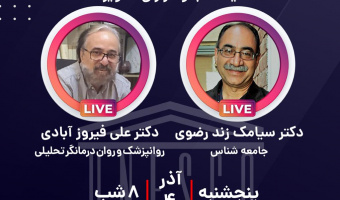 خشونت علیه زنان؛ یک قاب و هزاران تصویر