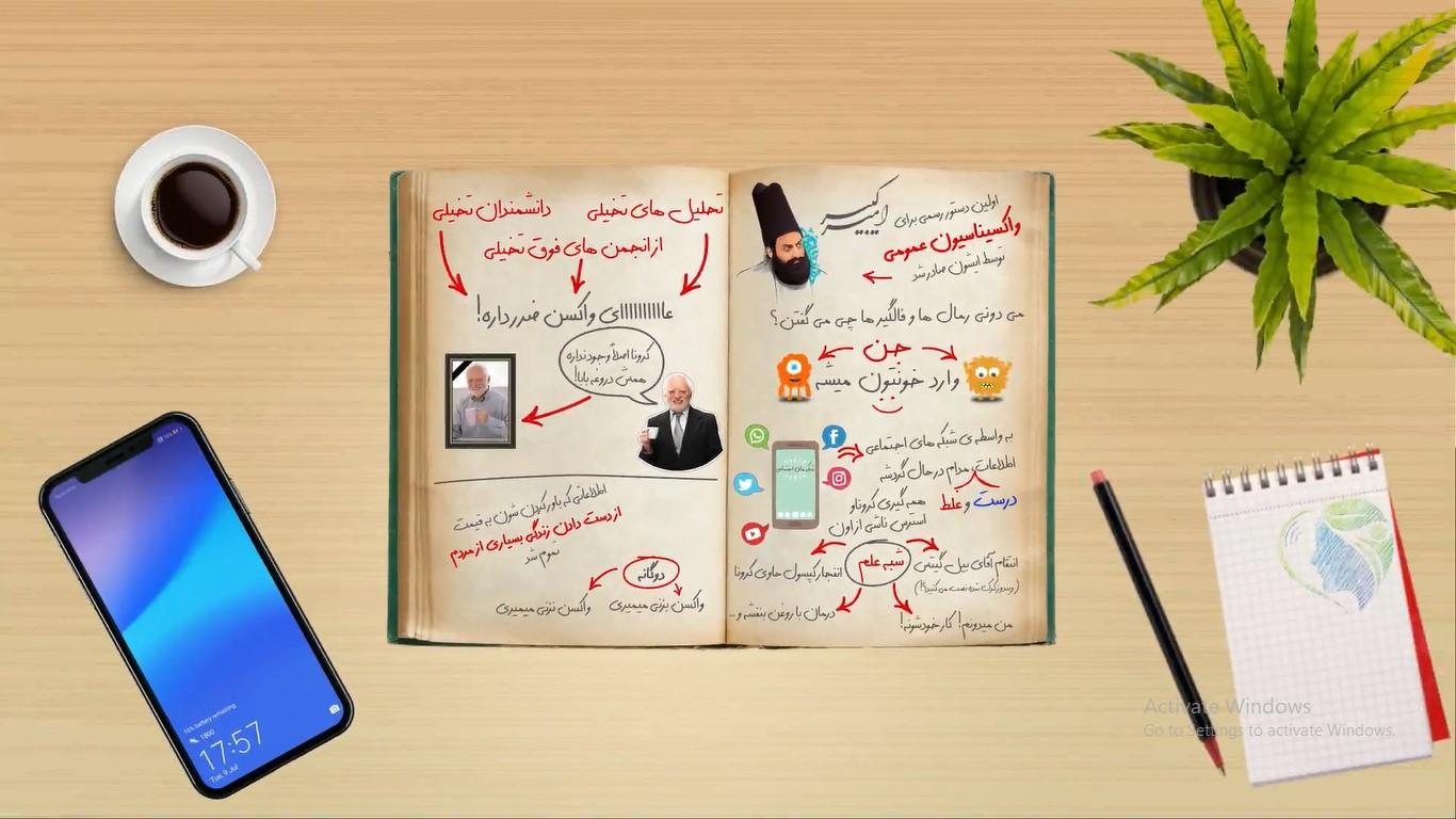 ویدئوی معرفی یازدهمین همایش علمی سالانه سلامت روان و رسانه